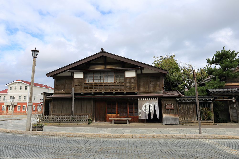 横山家（閉館中）