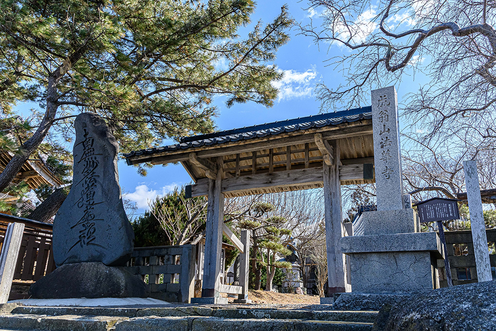 法華寺